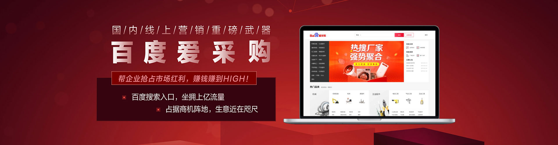 振兴信息流大师