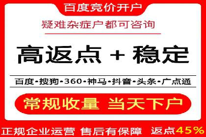 竞价SEM托管实战案例分享会